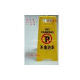 OF-007 Billboard Bulletin Board Plastic Products thumbnail-1