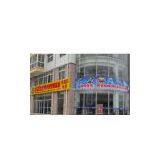Weihai Chang An Construction Machinery Co.,Ltd. company overview - view 1 thumbnail