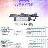 2018 Newest Icontek UV Flatbed Printer thumbnail-4