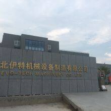 Hebei Evo-Tech Machinery Manufacturing Co.,Ltd company overview - view 4 thumbnail