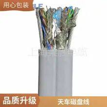 With Steel Wire Crowning Cable 2*25 2*35 Crowning Cable Wire Support Customized Wear Resistance Anti-corrosion Anti-UV Anti-aging Anti-tensile Cold Resistance Low Resistance thumbnail-4