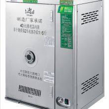 Foshan Kedao Thermal Energy Gas - Fired Food Processing Steaming Steam Generator thumbnail-2