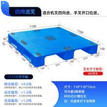 1111 Flat Plastic Pallet Forklift Plastic Pallet Chuanzi Plastic Pallet thumbnail-1