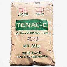 POM 4520 Materiales primarios de plástico POM de grado de inyección de baja rigidez y alta resistencia a impactos POM 4520 thumbnail-3