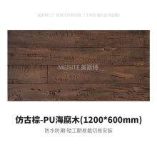 Luxury 3D Rock Decorative PU Stone Exterior Wall Panel Waterproof Anti-scratch PU Wall Panel thumbnail-5