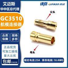 Amass 3.5mm Gold Plated Connector GC3510 3.5mm Banana Plug Motor Connetcor