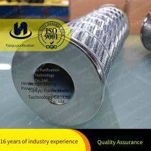 Precision Filter Element Hq25.300.16z for Steam Turbine Anti - Fuel Oil System, Cellulose Filter Screen, eh Oil thumbnail-4