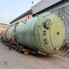 Chemical Fiberglass Mixing Tank, Finished GRP Storage Tank, Small Wastewater Tank thumbnail-2