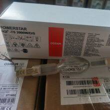 Osram LEDVANCE HQI-TS 1000W/2000W Dual-End Metal Halide Lamp for High Color Rendering in Sports Venues thumbnail-2