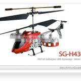 Good Gift IR Control 4ch rc Helicopter Cheap rc thumbnail-4
