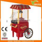 Popcorn Maker thumbnail-1