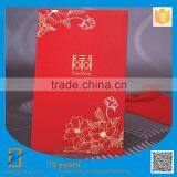 2016 Red Pocket Envelope, Personalized Design Red Envelope thumbnail-6