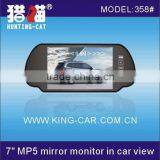 7 inch car rear view mirror TFT monitor