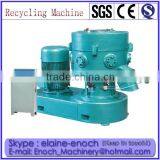 High Quality Plastic Grinding Milling Granulator (EN-100/150) thumbnail-1