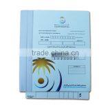 Patient Record, Dammam Hospital Divided File Folder (BLY8-2028PPMF)