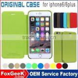 New Arrival Leather Case for Iphone6, Tpu Case for Iphone 6,best Case for Iphone 5for Various Mobile Phone