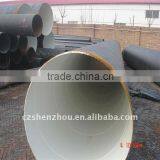 Competitive Price Erw Pipe /outside Pitch Inside Antiseptic thumbnail-1