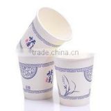 Customized printed 7oz paper cups