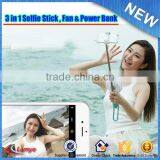 China New Product Summer 2200mAh Power Bank Mini USB Fan Selfie Stick With Fan thumbnail-1