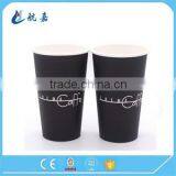 12oz Popular Custom Printed Paper Cold Cup For Juice thumbnail-1