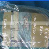 China Direct Factory/ High Quality / Longterm Usage/ Olive Net thumbnail-4