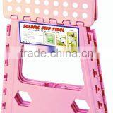 Cheap Portable Folding Step Foot Stool for Kids Bathroom Plastic Stool thumbnail-4
