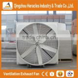 Heracles Trade assurance fiberglass cone ventilation exhaust fan /poultry farm fan for poultry house