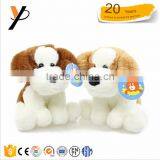 Cute Small Size Plush Toy Dog Shar Pei thumbnail-1