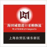 Cookies How To Export To China, Global Logistics Service thumbnail-3