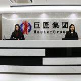 Shandong Master Machinery Group Co.,Ltd. company overview - view 1 thumbnail