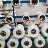 70D/24F 40D/12F 30D/12F 20D/6F 15D/3F High Tenacity Nylon Filament Yarn thumbnail-5