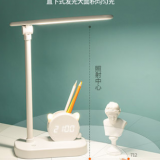 Led lamp eye protection desk can be used for charging and plugging