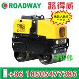 Remote Control Double Drum Roller RWYL301C thumbnail-3