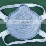 Net Surface Dust Mask DS DAC4N, APRROVED BY NR, GOGGLE, N95, N99, FDA , AS/NZS1716 thumbnail-1
