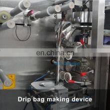Top Gear Dession Ultrasonic Cutting Inner and Outer Bag Drip Coffee Powder Bag Packing Machine thumbnail-4