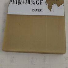 Factory Price PEI polyether imide