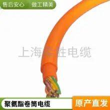 TPU Urethane Reel Cable 3x16 1x10 Double Sheathing Tensile and Wear-resistant Driving Grab Bucket Special Cable Flexible Victory Cable thumbnail-4