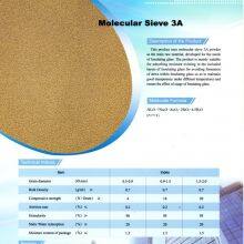 Edible Oil Decolorizing Agent thumbnail-3