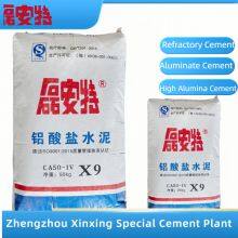 Leiant Brand CA50 Refractory Cement - High Activity, Chemical Corrosion Resistant, Fast Setting thumbnail-1