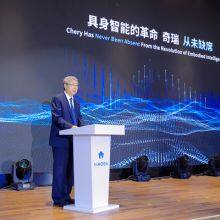 The 2025 Chery International User Summit Opens a New Chapter as AiMOGA Robotics Unveils Its Global Brand Strategy