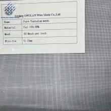 Tantalum Wire Mesh High Temperature Resistance Refractory Tantalum Wire Mesh 8-300 Mesh High Strength Tantalum Mesh thumbnail-4