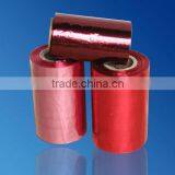 Pvc Film Wrap thumbnail-1