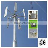 300W Vertical Axis Wind Generators High Quality Manufacture Quality Choice