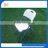 Portable Folding Chair, Plastic Chair Price, Wedding Chair, HY-Y28-1