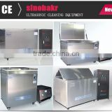 New products motorcycle ultrasonic cleaning equipments