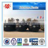 Professional Ship Equipments Inflatable Marine Yokohama Fender Manufacturer thumbnail-3