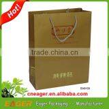 Customized stand up kraft paper bag storage bag, cheap kraft paper food bag