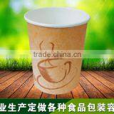 Supply High Quality Paper Cup thumbnail-5