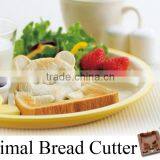 Arnest best kitchen bento lunch making tools animal popped up sandwich bread cutter 3 stamps set 76189