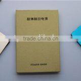 New Products 2015 Innovative Hot Sale Mah Portable Unique Power Bank for Iphone 5s /samsung Galaxy s5 thumbnail-3